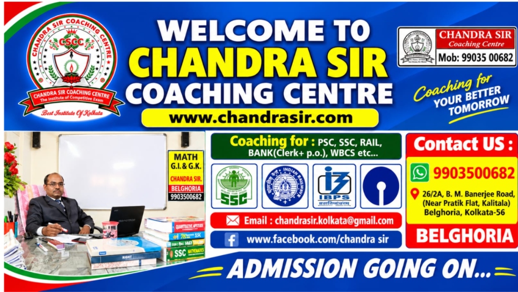 Chandra Sir Coaching Centre Belghoria Classroom & Admission Banner