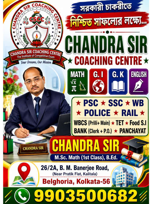 Chandra Sir Coaching Centre Competitive Exam Preparation Programs