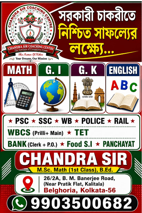 Chandra Sir Coaching Centre Academic Programs & Subject Modules